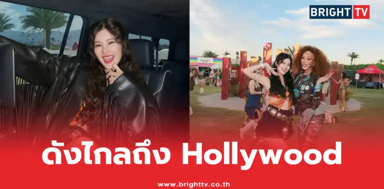 ออน สมฤทัย