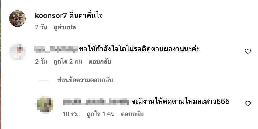 Comments