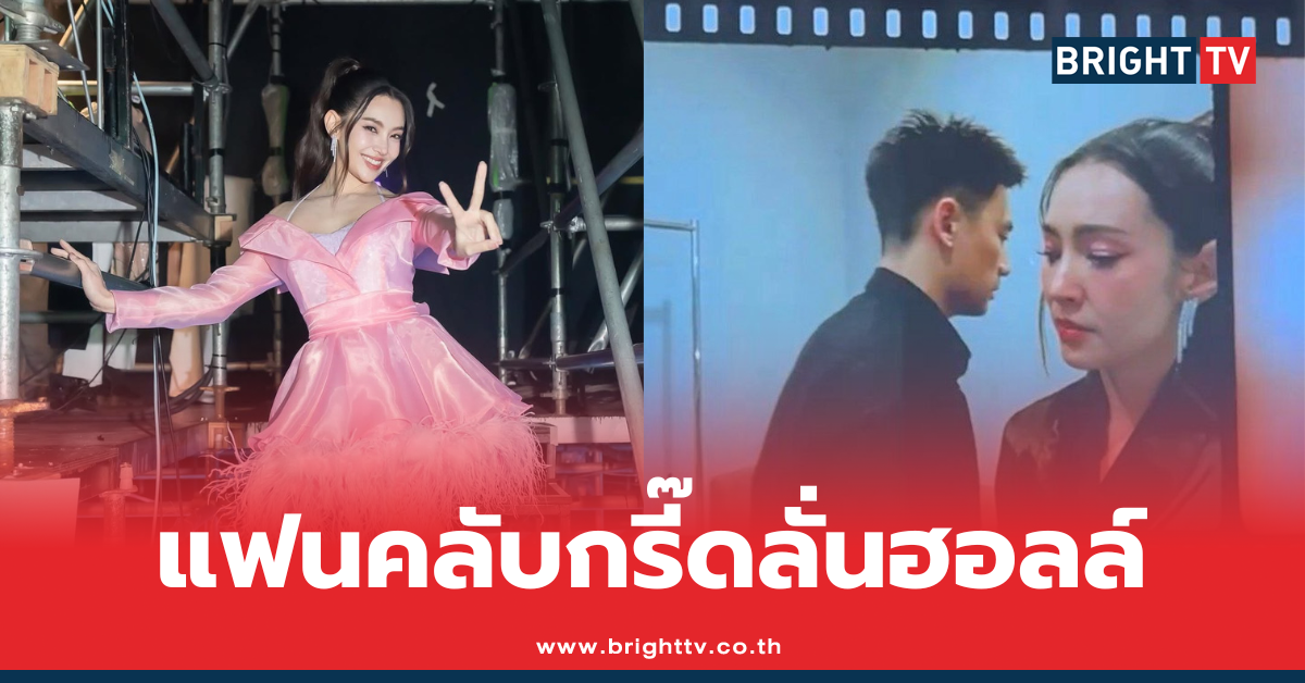 เบลล่า ราณี