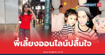 ไอด้า ไอรดา