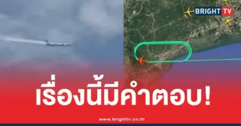 เครื่องบินปล่อยน้ำมันทิ้ง