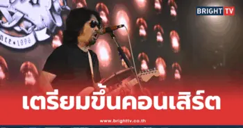 เสก โลโซ