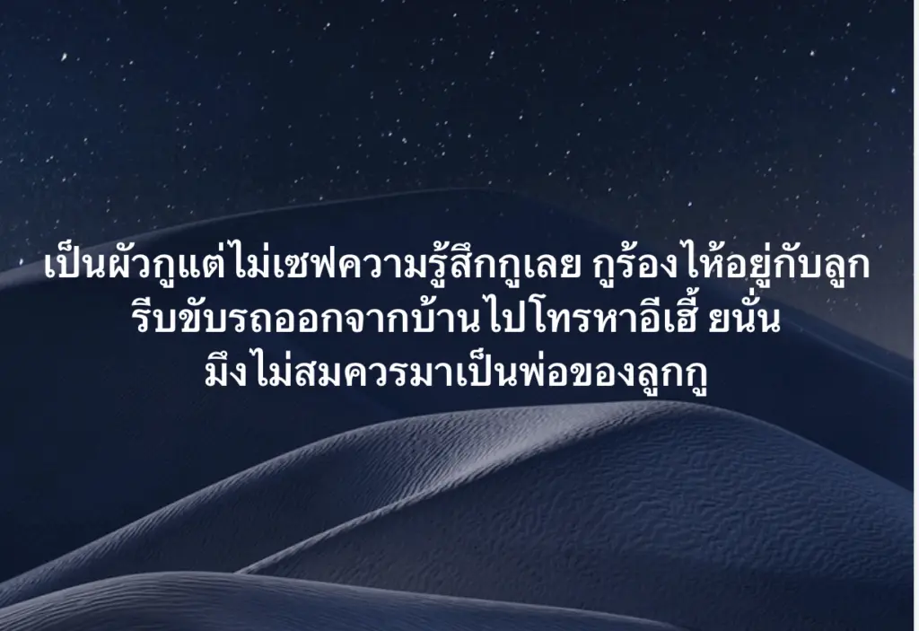 Screenshot 2568-05-31 at 14.55.50