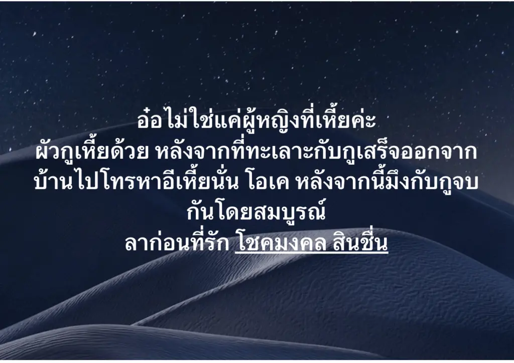 Screenshot 2568-05-31 at 14.55.42