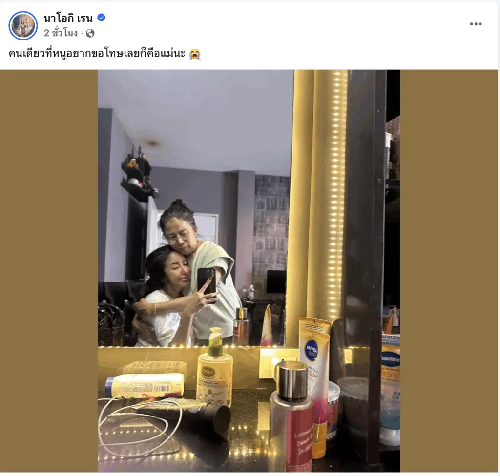 Screenshot 2568-05-31 at 14.55.59