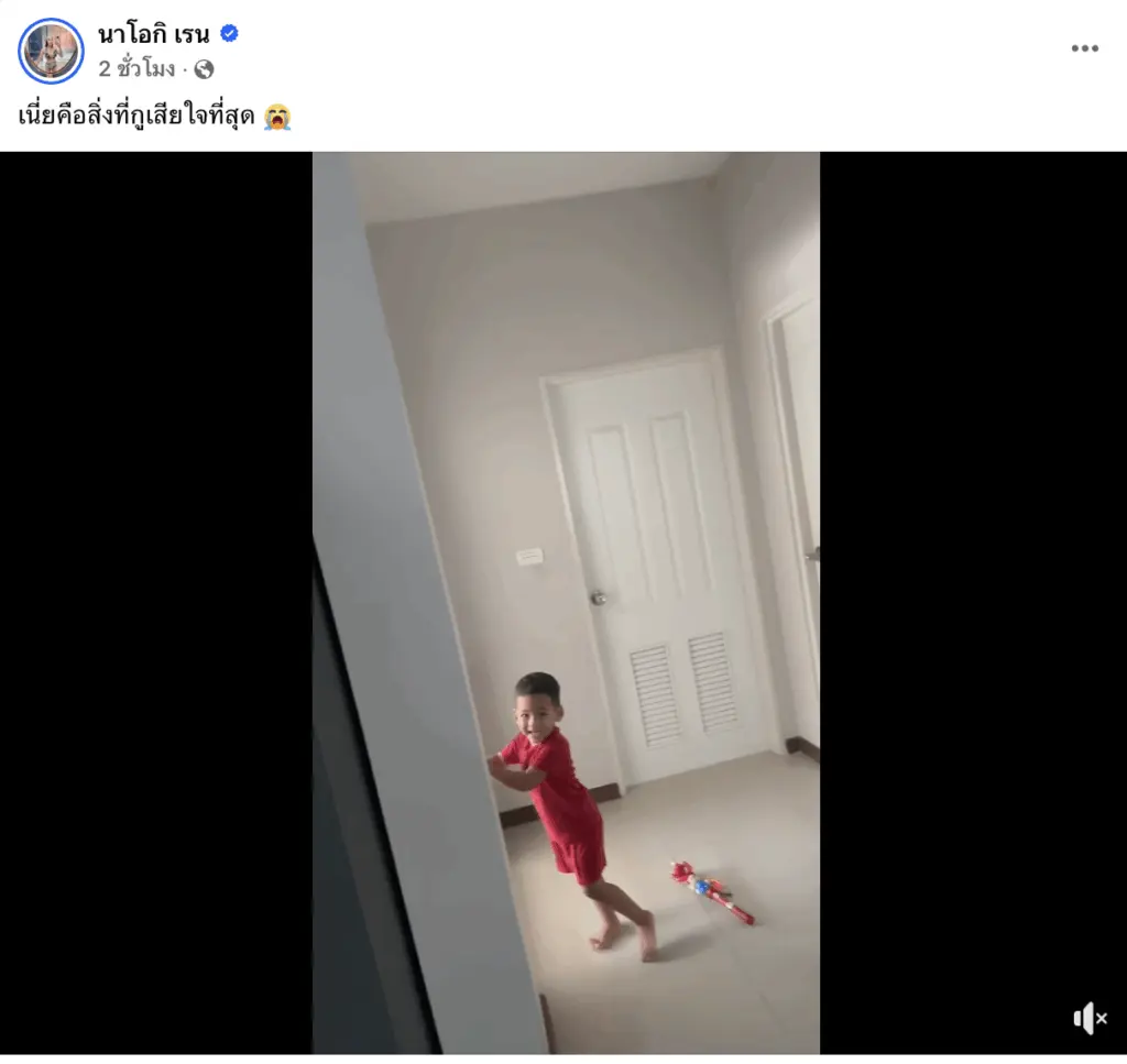 Screenshot 2568-05-31 at 14.56.19