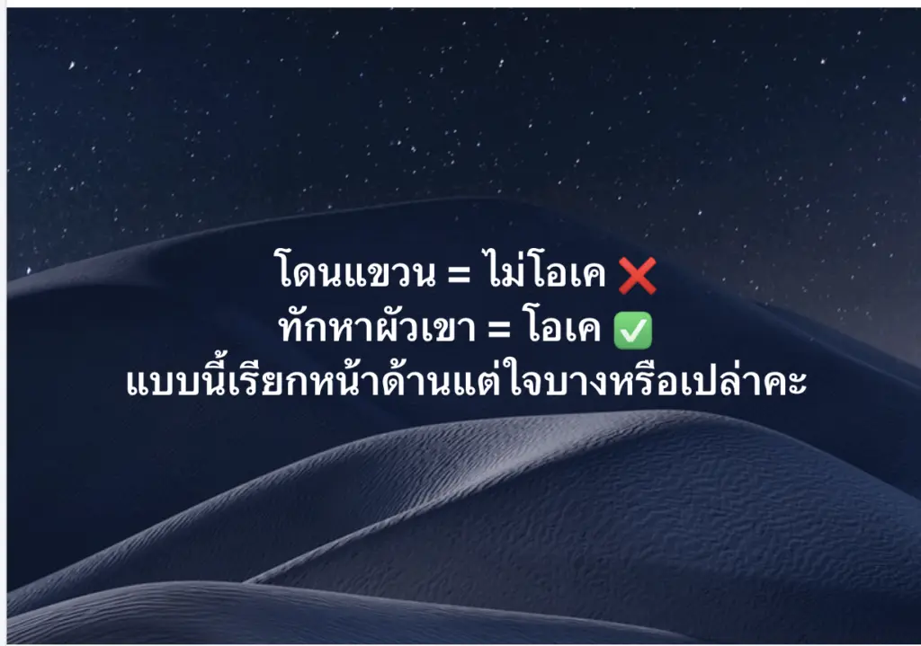 Screenshot 2568-05-31 at 14.55.31