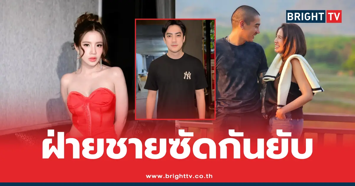 ใบเตย อาร์สยาม