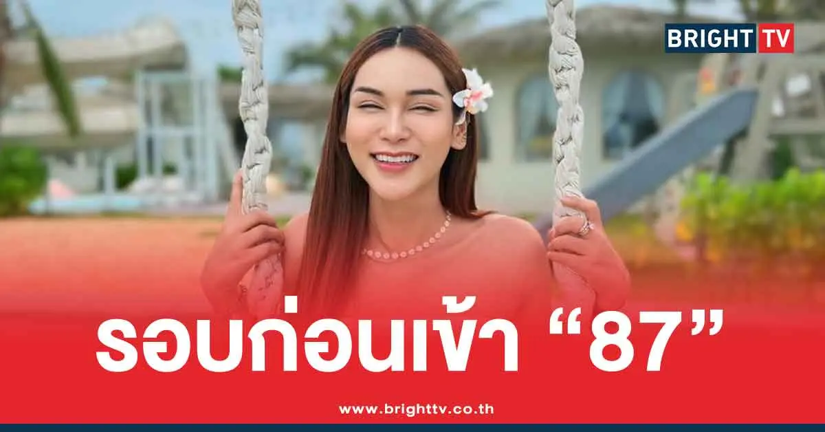เลขเด็ด เจ๊นุ๊ก-บารมีเฮง ล่าสุด