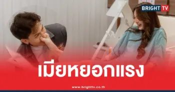 ปุ้มปุ้ย ใช้เท้าบีบจมูก กวินท์