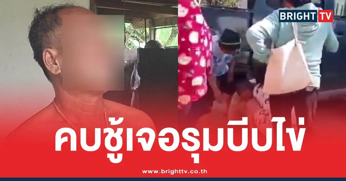 ผู้ใหญ่บ้านบีบไข่แซ่บเมียชาวบ้าน