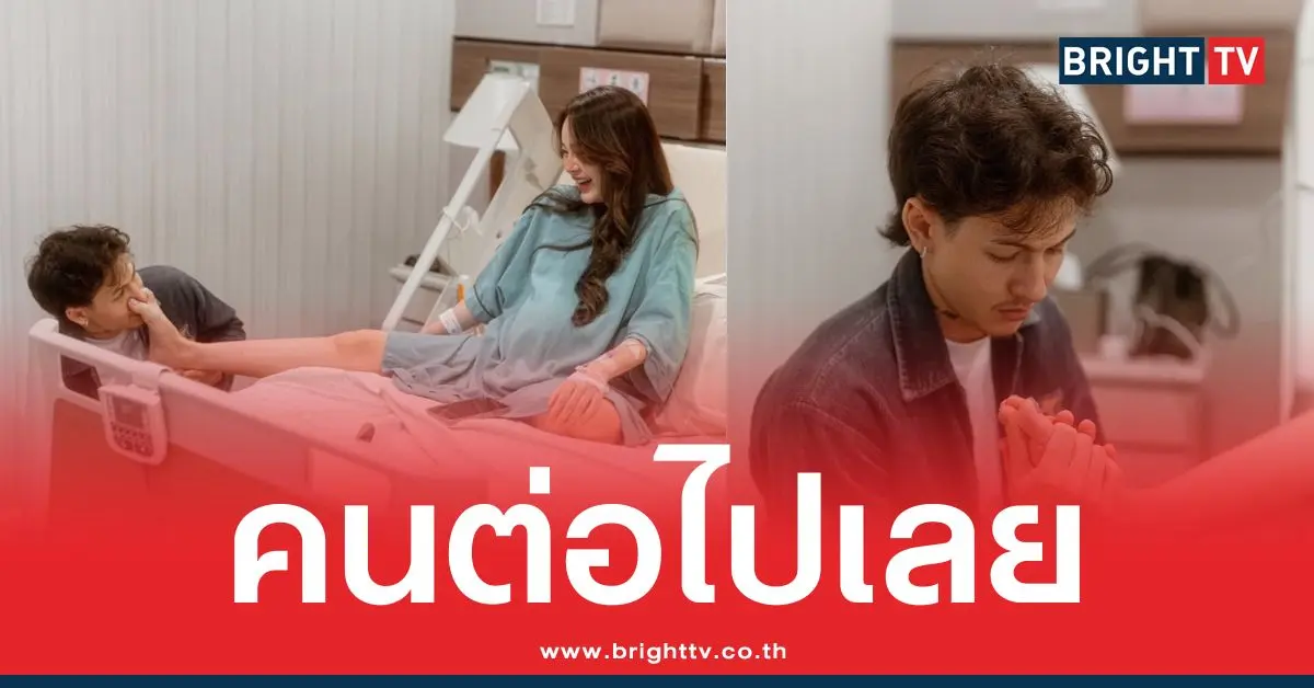 คนที่ 2 คลอดแล้ว กวินท์ ลั่น ท้องคนต่อไปได้เลย!