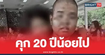 พลทหารน้องเนครูฝึกโหด