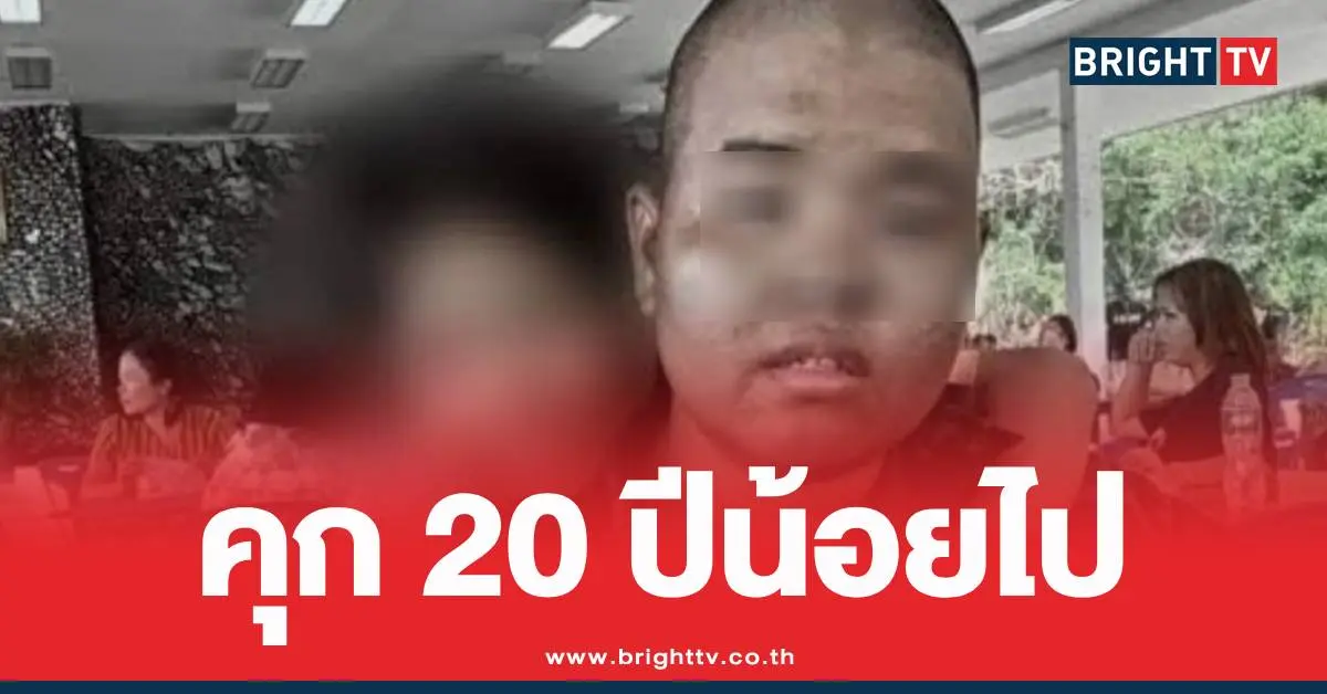 พลทหารน้องเนครูฝึกโหด