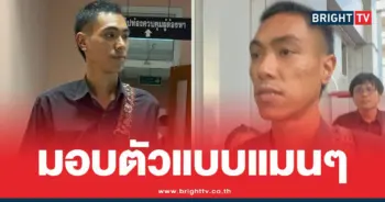 ก้องมอบตัวเบลนางเอกMV