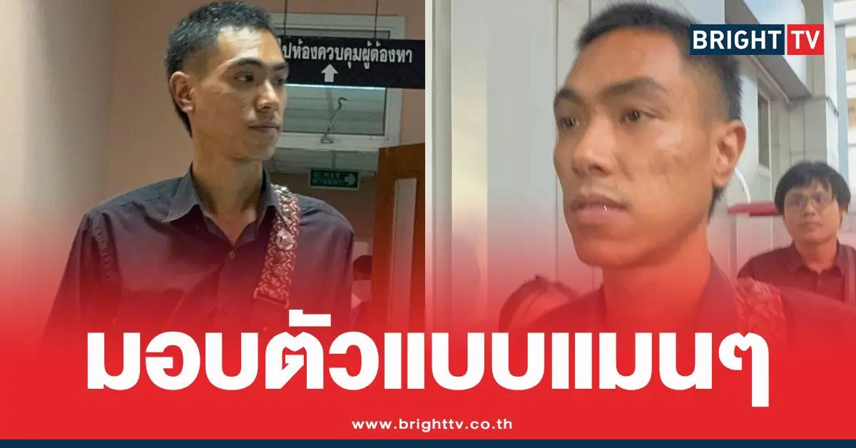 ก้องมอบตัวเบลนางเอกMV