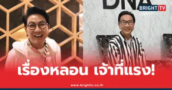 ไก่ วรายุฑ