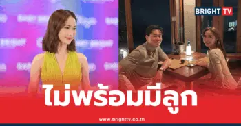 แต้ว ณฐพร