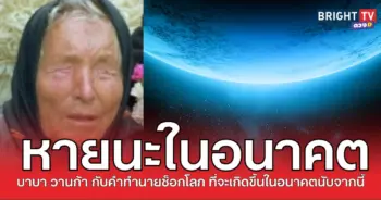 บาบา3