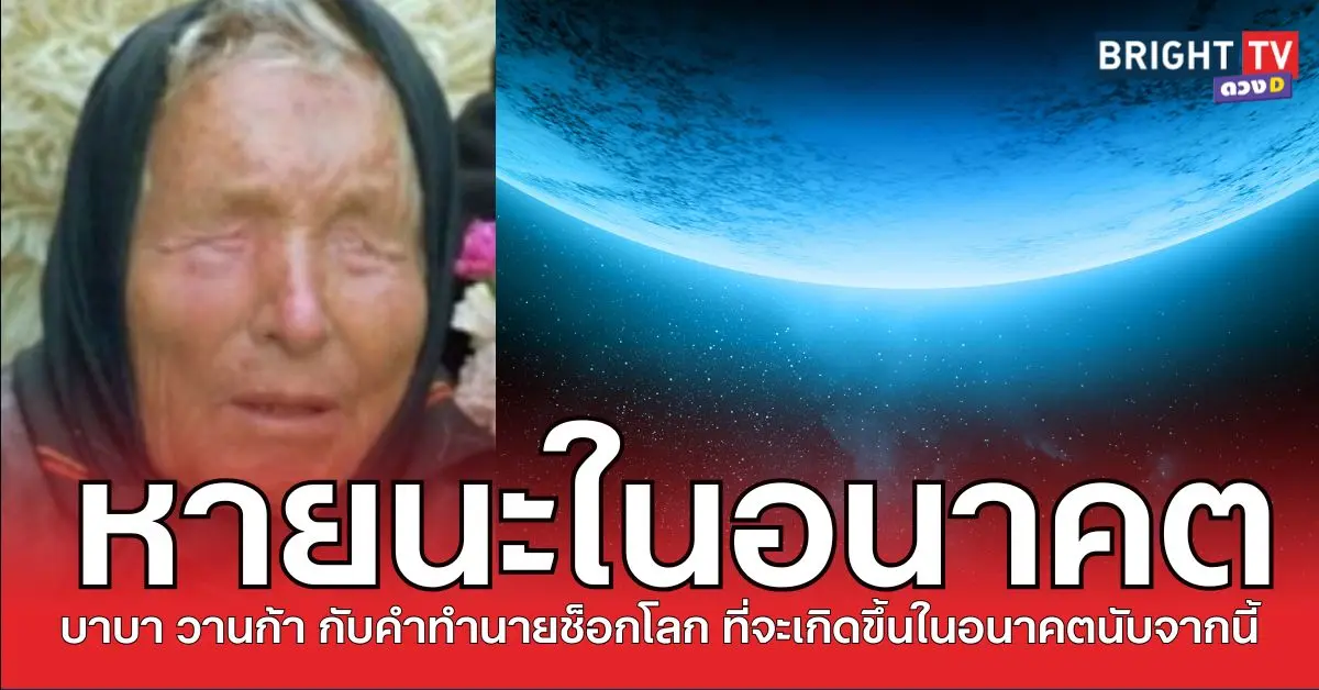 บาบา3