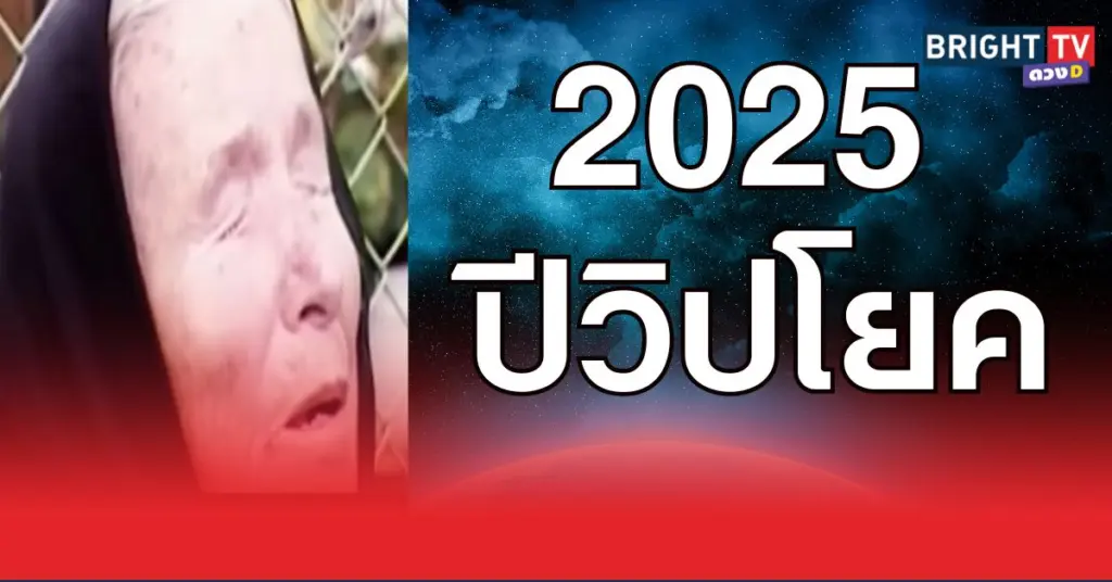 บาบา2