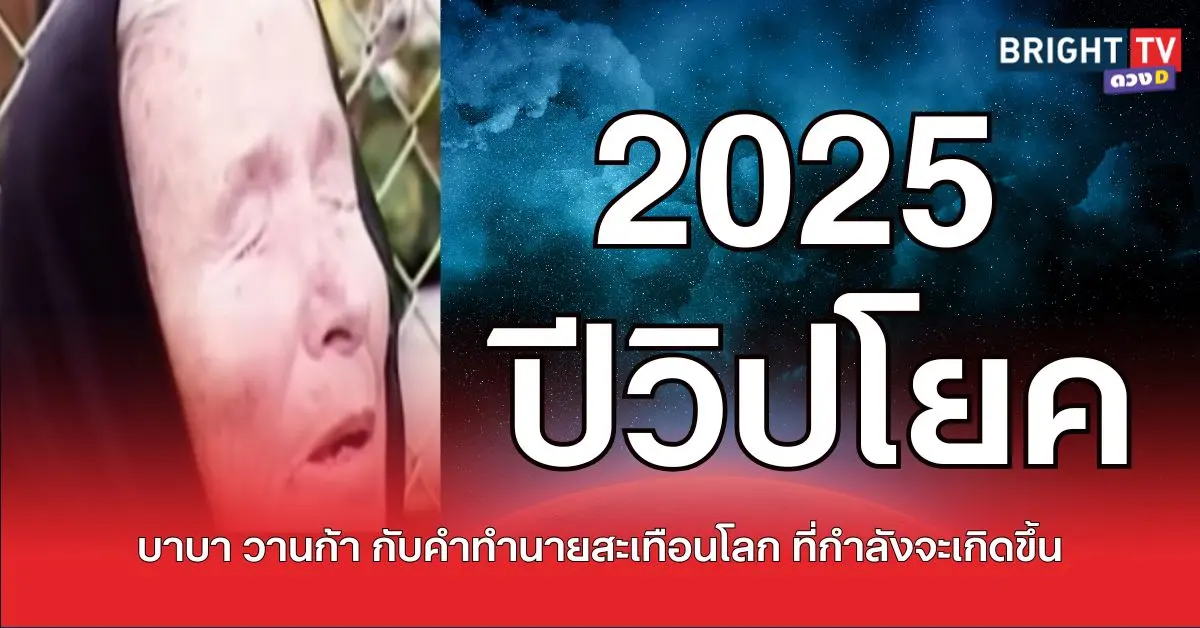บาบา1