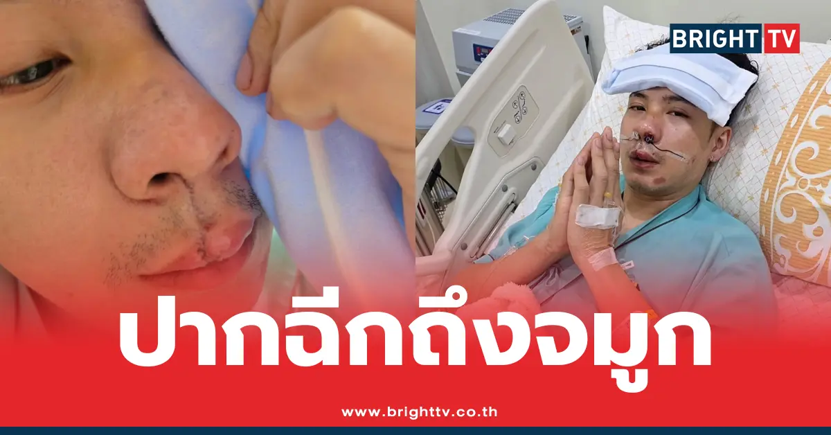 ตั้ม วราวุธ