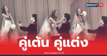 กระแต อาร์สยาม