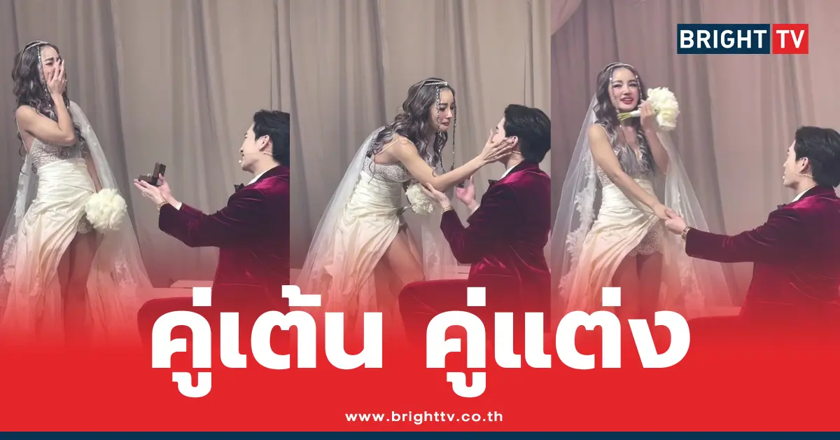 กระแต อาร์สยาม