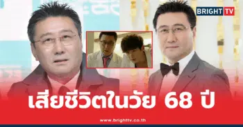ชเวจองอู