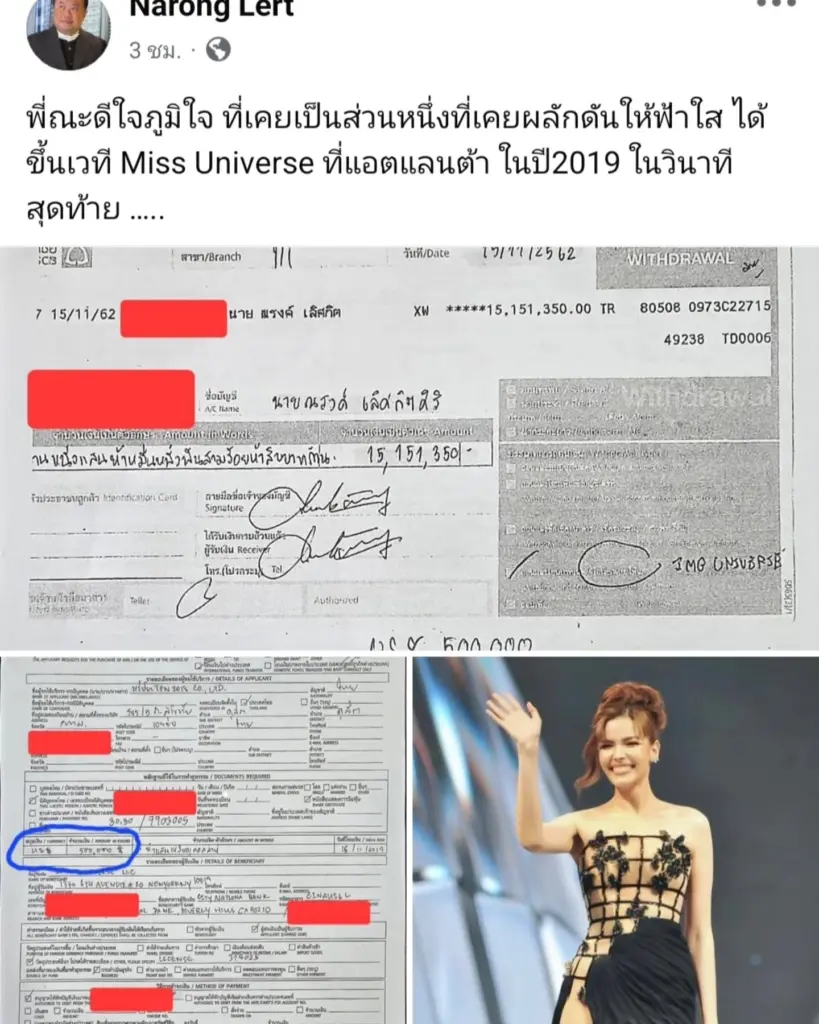 500776613 1275749003922572 4828329858772090926 n