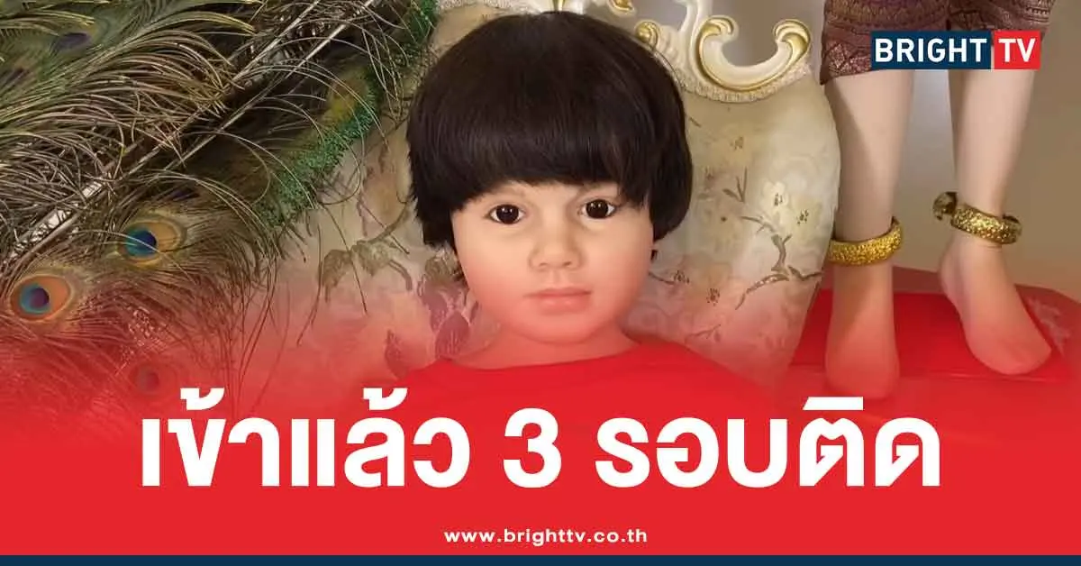 เลขเด็ด เพชรกล้า