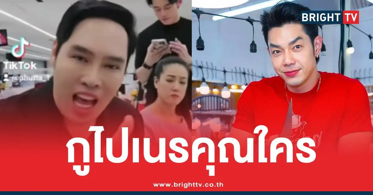 พุทธอาร์ตพศุตม์