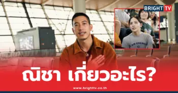 โตโน่ ภาคิน