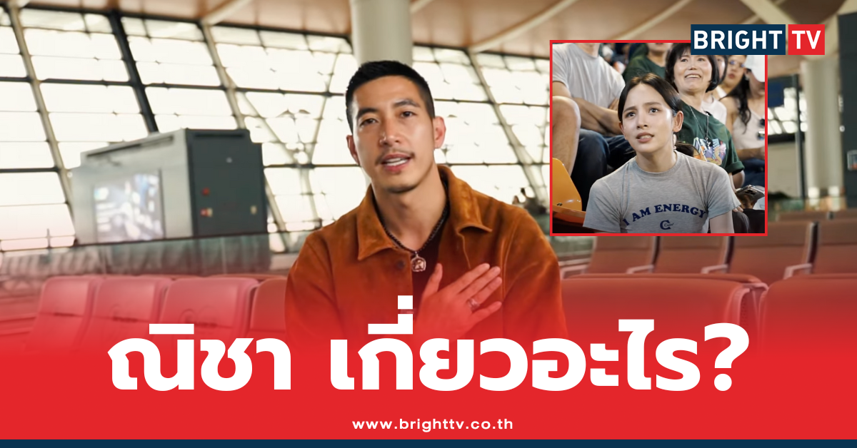 โตโน่ ภาคิน