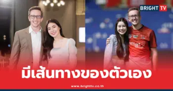 มายเมทเนท-เอวา