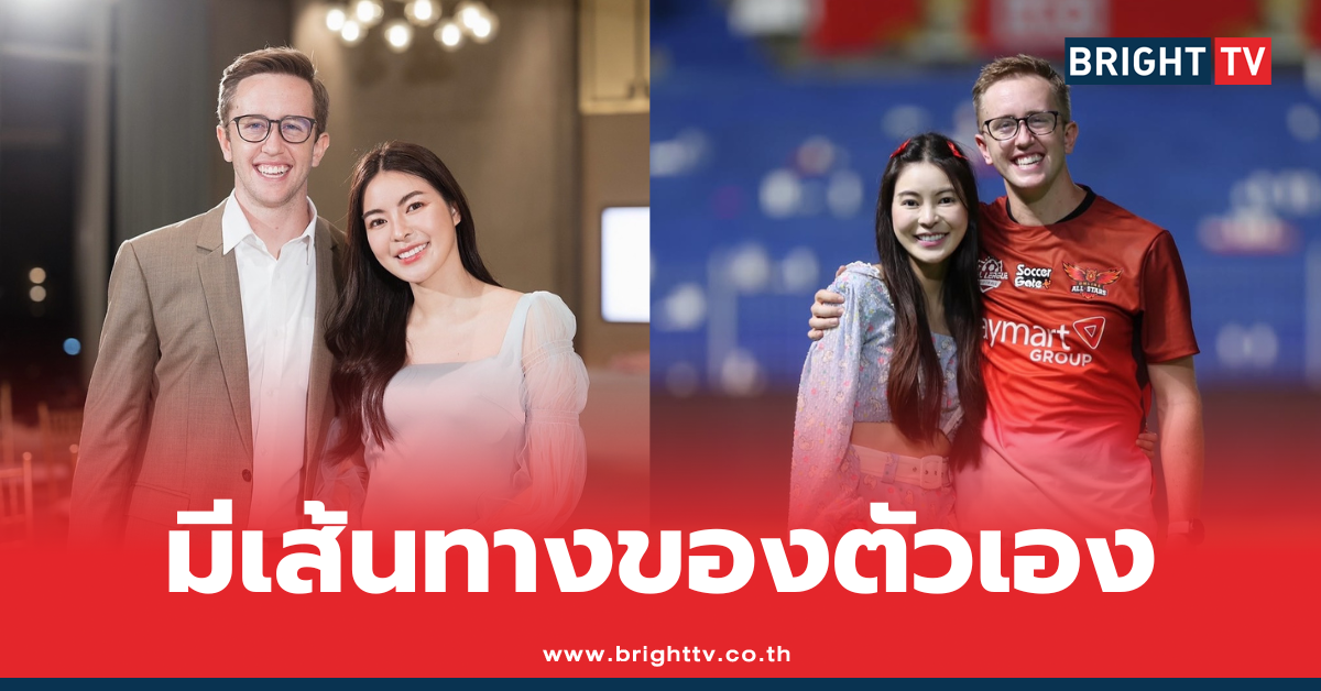 มายเมทเนท-เอวา