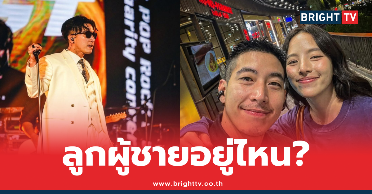 โตโน่ ภาคิน