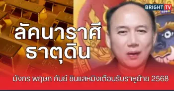 หมิงดิน