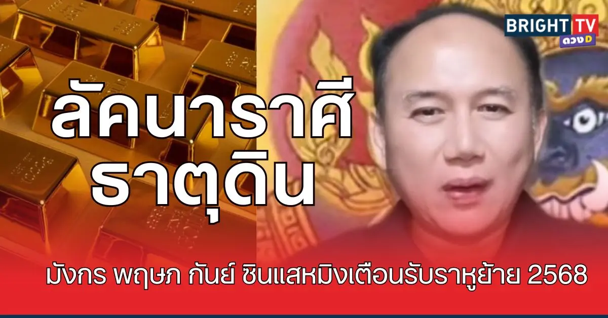 หมิงดิน
