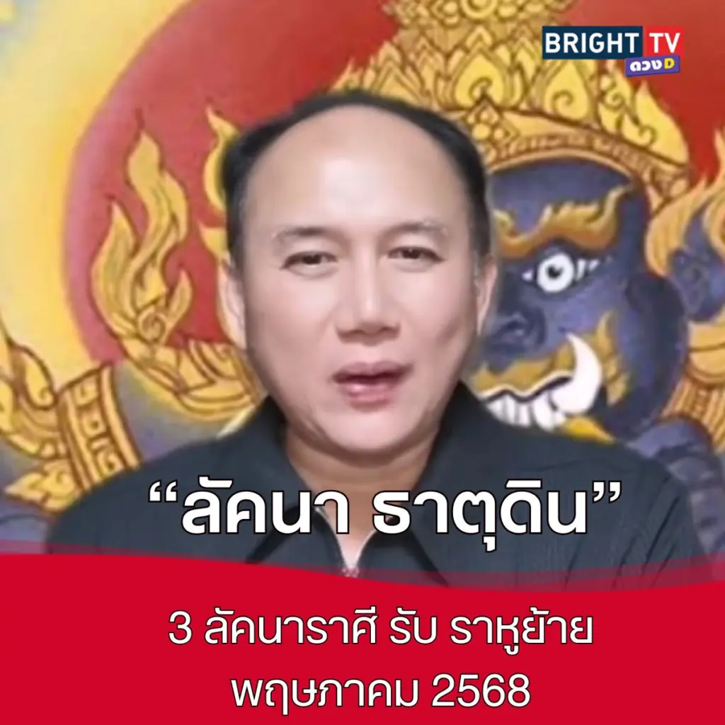 หมิงดิน1