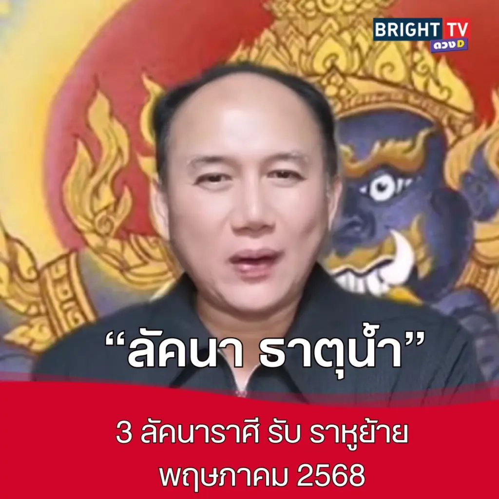 หมิงน้ำ1
