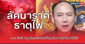 หมิงไฟ