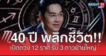 ช้าง40