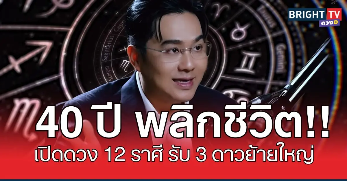 ช้าง40