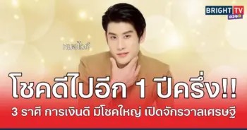 ไวท์3