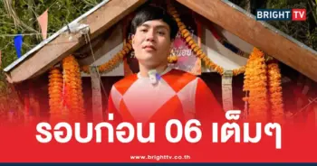 เลขเด็ด อาจารย์น็อตตี้ ล่าสุด