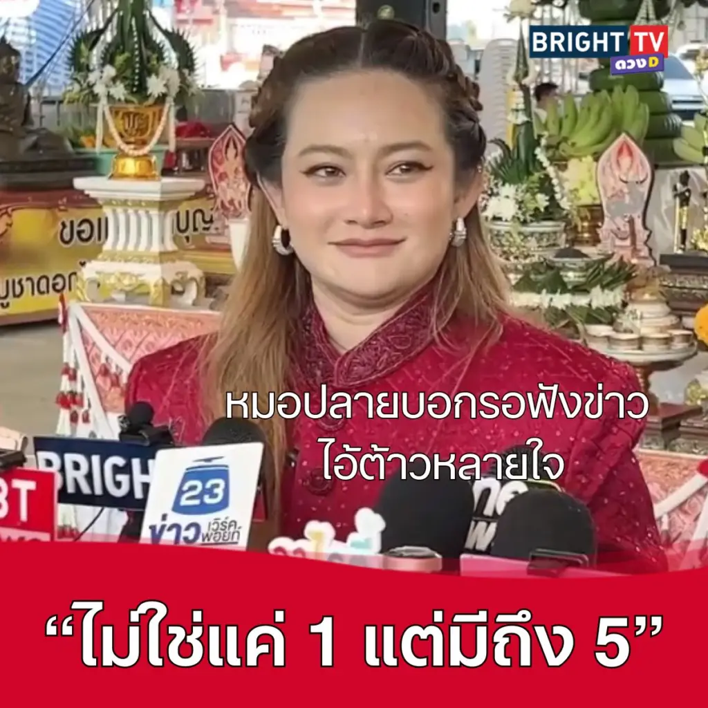 โลก5ใบ1