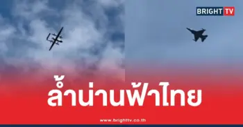 กองทัพอากาศอากาศยาน