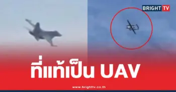กองทัพไทยเครื่องบินUAV